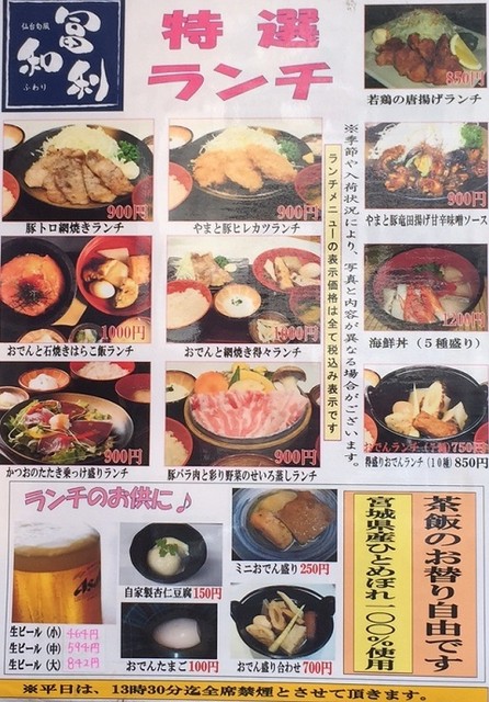 東京日本橋 茅場町周辺 普段使いに良さそうな平日ランチ店 食べログまとめ 東京日本橋 茅場町周辺 普段使いに良さそうな平日ランチ店 食べログまとめ