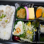 Makunouchi Bentou Yamato - 