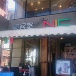 オステリア・ド・イタリア　オリーブ - 外観