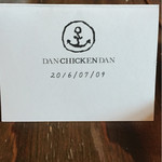 Danchikindan - welcomeカード 中をめくると
