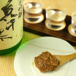 日本人には馴染み深い伝統発酵調味料を使用しております