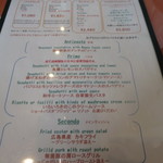 トラットリア グランボッカ - 