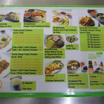 Kuang Heng Pratunam Chicken Rice - 