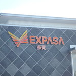 おいもさんのお店らぽっぽ - 多賀EXPASA
