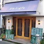 ヴィ ザ ヴィ - 綺麗なフレンチブルー