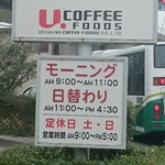 レディハート - 