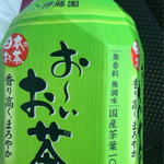 LAWSON - ドリンク写真:お〜いお茶 1L 184円