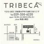 TRIBECA - お店の名刺