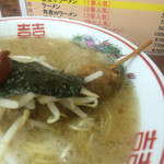 Ramen Kiage - 