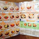 パス太 あんかけ亭  - 