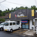 「お食事処 ほりばた」さんの外観。ちょっと分かりづらいトコロにあります。