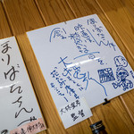 おぉ・・・大林宣彦監督のサインを発見～！