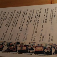 江戸前肉割烹 宮下 - 