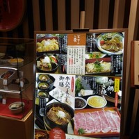 江戸前肉割烹 宮下 - 