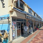 水沼さざえ店 - 