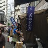 茂助だんご　場外市場店