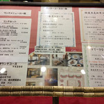 鉄板焼ケルン - 