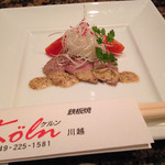 鉄板焼ケルン - 