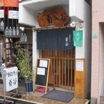 手打ちそば菊谷（石神井公園の住宅街の一角に絶品の蕎麦屋）