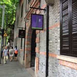 T8 Restaurant & Bar - 