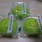 みやきん - 駒饅頭(マスカット)