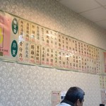 施家鮮肉湯圓 - 