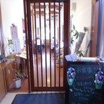 てんこもり農作物直売所 - 入り口