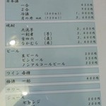 なかむら - (2016.07)