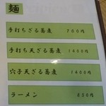 なかむら - (2016.07)