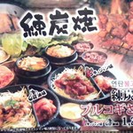 さんぱ家 - 2016.7.11。