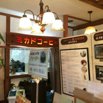 ミカドコーヒー - 