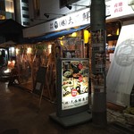 Yamayoko Sengyoten - 店頭