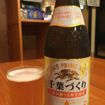 秋田料理庄屋 - ビール中瓶 550円