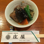 秋田料理庄屋 - お通し