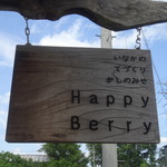 ハッピーベリー - 