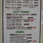 ハッピーベリー - 