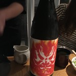 sakefanzokkon - おすすめ日本酒