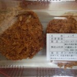 かつ処 季の屋 シネマタウン岡南店 - メンチかつ：200円