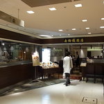 南翔饅頭店 - 2010/9月：西武渋谷店A館B2階のエントランス