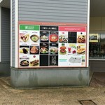 ラーメン櫻島 - 