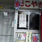 この日はお休みでした(2016.07.11)