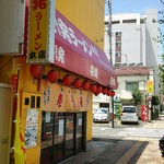 壱発ラーメン - 20160703 外観