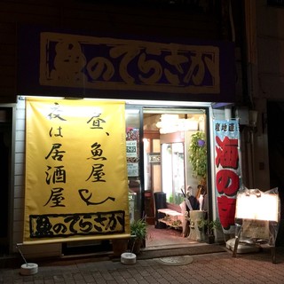 岡山市の居酒屋選 魚料理 肉料理が美味しいお店 食べログまとめ