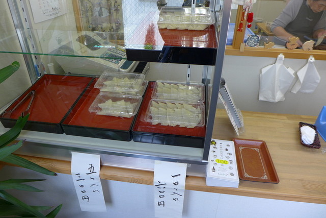 佐藤ちゃきん屋 石巻 和菓子 食べログ