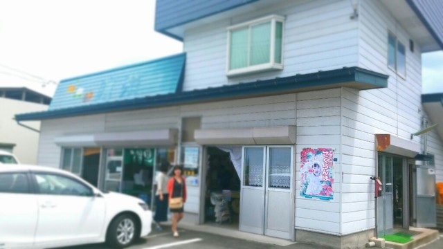 広果園（コウカエン） - 神町（その他）の写真