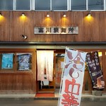 富川製麺所 日の出店 - 2016/7  店舗外観  其の参