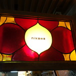 炭火焼食堂 膠 - ☆こちらの看板が目印です(^o^)丿☆