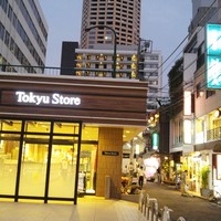 和えに - 