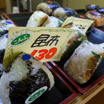 おにぎり 野田や - いいなぁ・・・