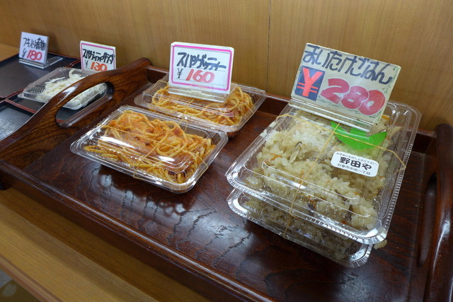 おにぎり 野田や - 石巻（弁当）の写真